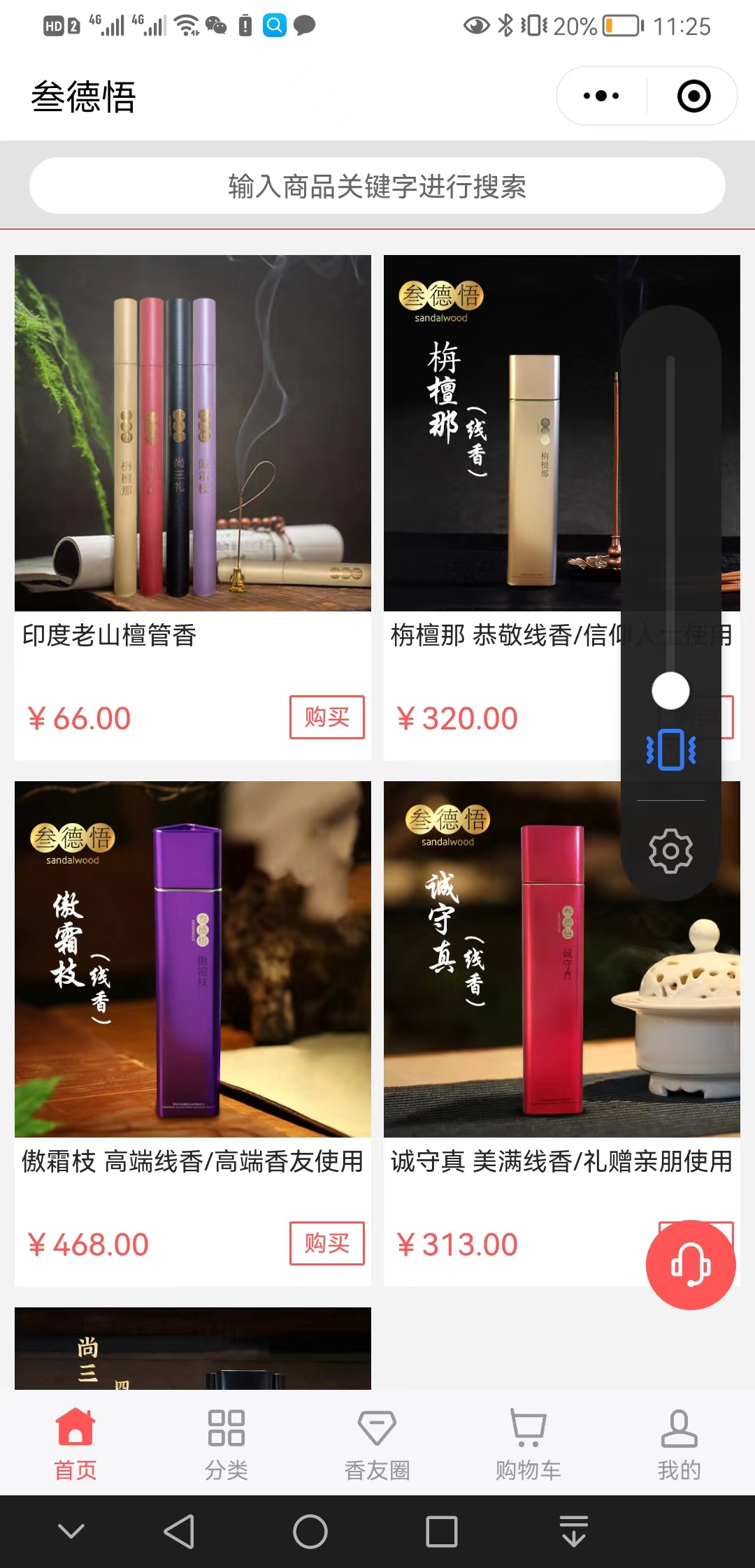 【免费】叁德悟【怎么做?】3.jpg