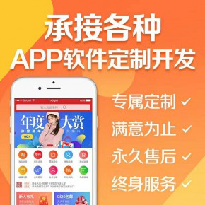 大连【教程】链动2+1平台搭建-链动2+1网站搭建-链动2+1APP开发【哪家好?】