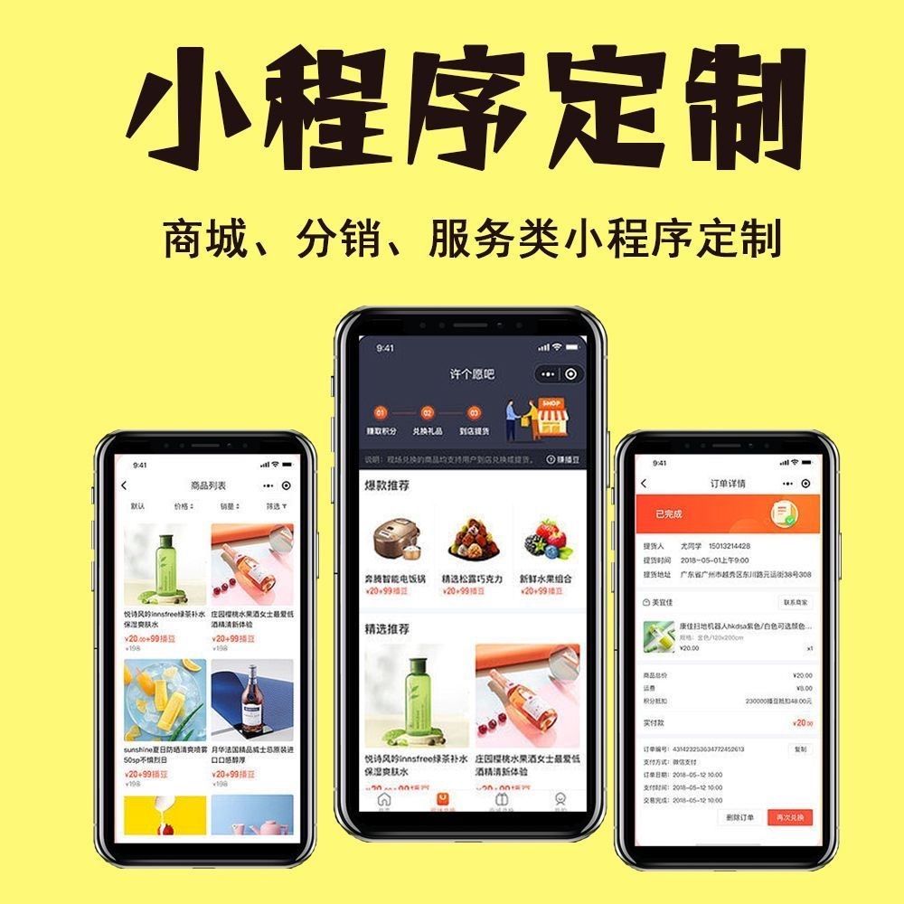 大连【问答】279模式开发：深度解析与创新解决方案白皮书 【279模式开发技术详解】【怎么样?】