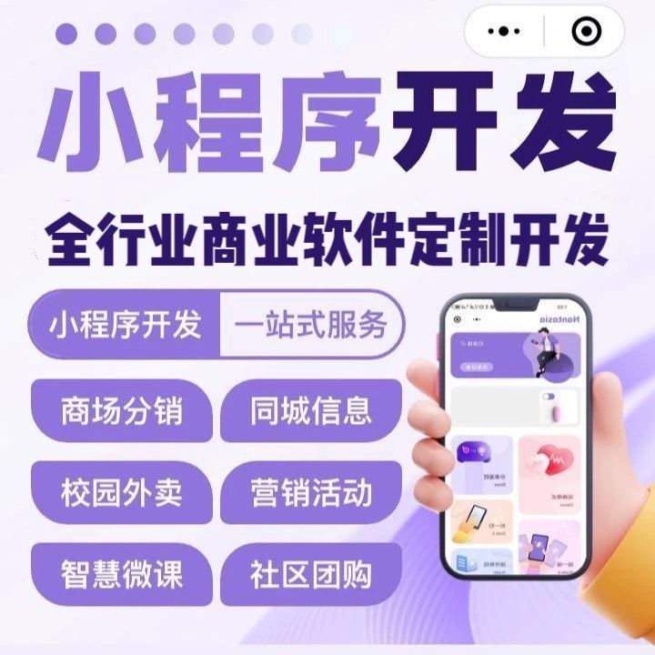 大连【关键词】深度解析：舌诊软件系统开发——技术、趋势与浩广网络解决方案【怎么做?】